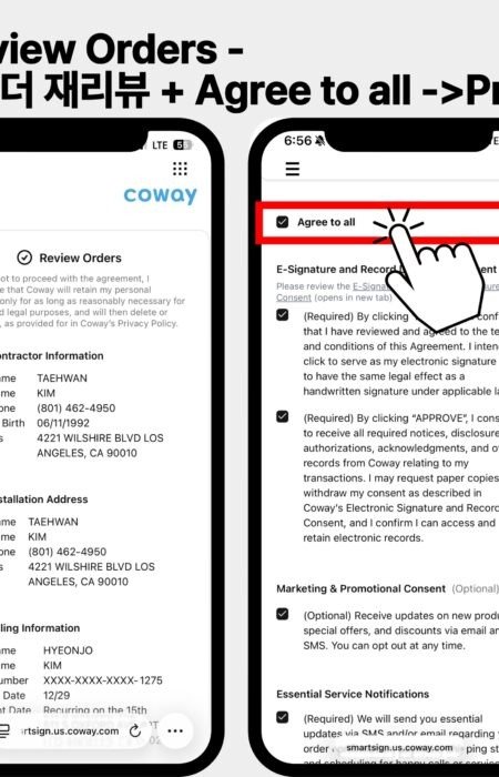 코웨이 온라인 렌탈 신청 중 주문 내역 재확인 및 모든 필수 약관에 일괄 동의(Agree to all)하는 단계 안내 가이드