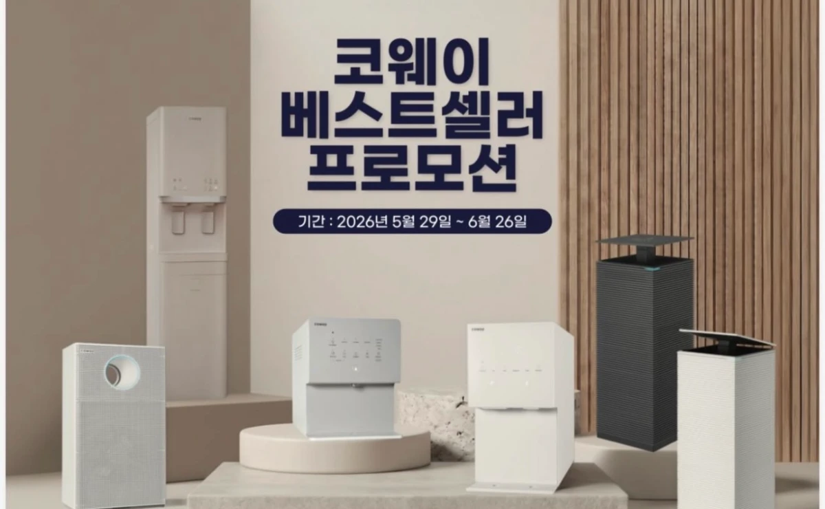 미국 코웨이 6월 베스트셀러 프로모션 포스터 - 정수기, 공기청정기, 비데 제품 라인업