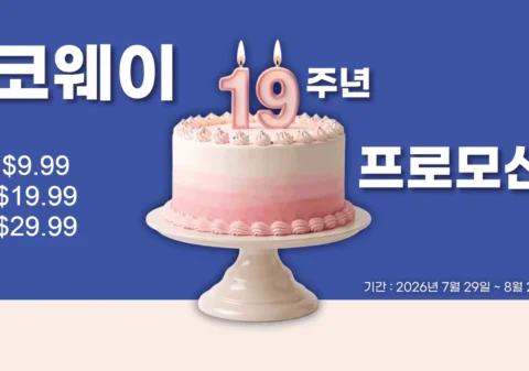 미국 코웨이 19주년 8월 프로모션 메인 배너 정수기 공기청정기 99 특가 미국 코웨이 19주년 기념 8월 프로모션 메인 배너: 숫자 19 초가 꽂힌 축하 케이크와 월 렌탈료 $9.99, $19.99, $29.99 파격 특가 혜택 안내 (행사 기간: 2026년 7월 29일 ~ 8월 26일)